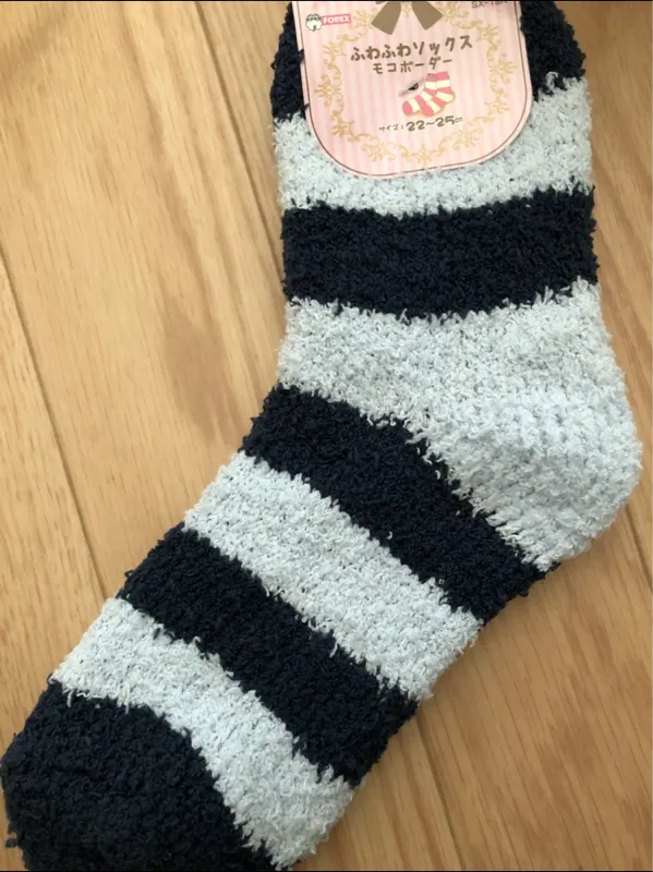 Soft Socks with Honey Border